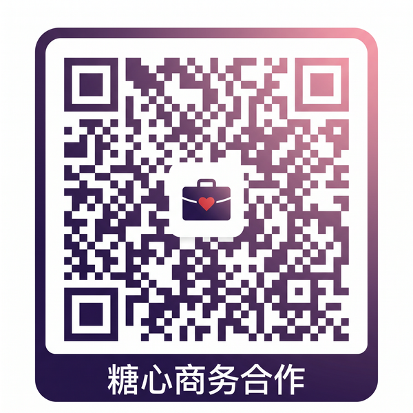 户外直播商务合作